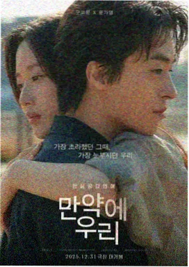k 新剧场版 青组篇章剧照