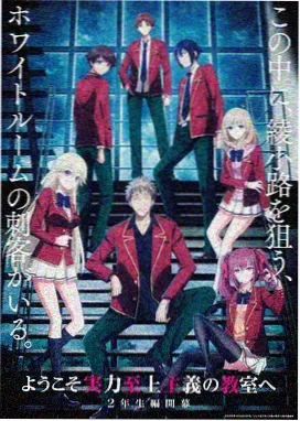k 新剧场版 K MISSING KINGS 剧照